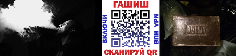 Продажа наркотиков Прохладный КОКАИН СОЛЬ Гашиш Канабис Меф