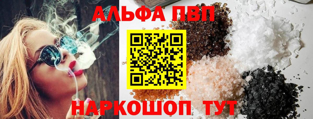 A-PVP СК КРИС Прохладный