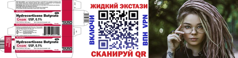 ОМГ ОМГ онион Прохладный Бутират буратино