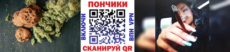 Canna-Cookies марихуана  Прохладный 