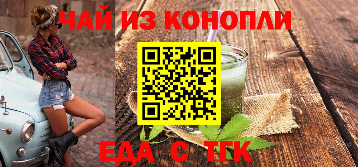 Canna-Cookies марихуана Прохладный