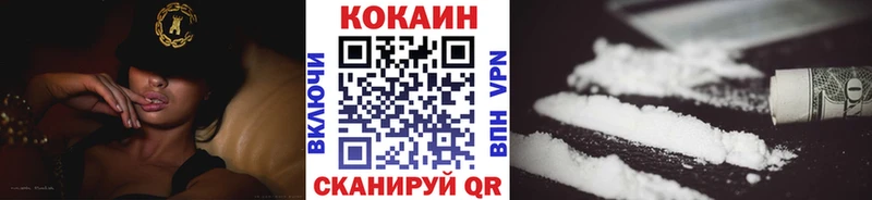 Кокаин 98%  Прохладный 
