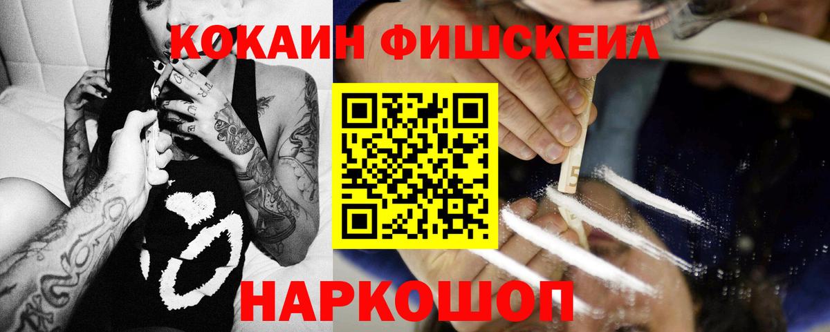 COCAIN Columbia Прохладный