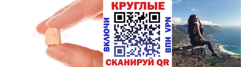 Ecstasy 280мг  hydra рабочий сайт  Прохладный  что такое  