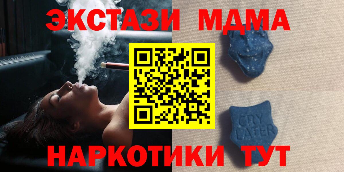 Экстази диски Прохладный
