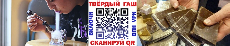 закладка Прохладный ГАШ индика сатива