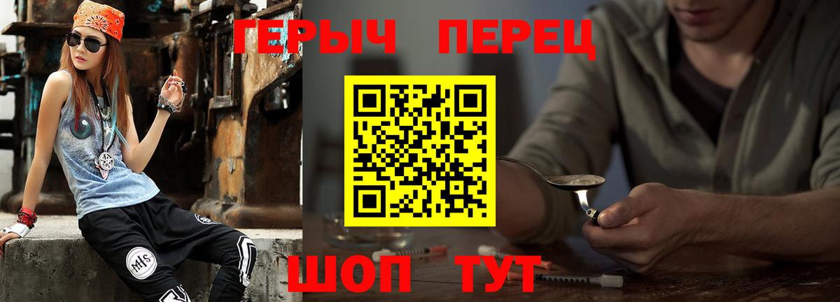 Героин афганец Прохладный
