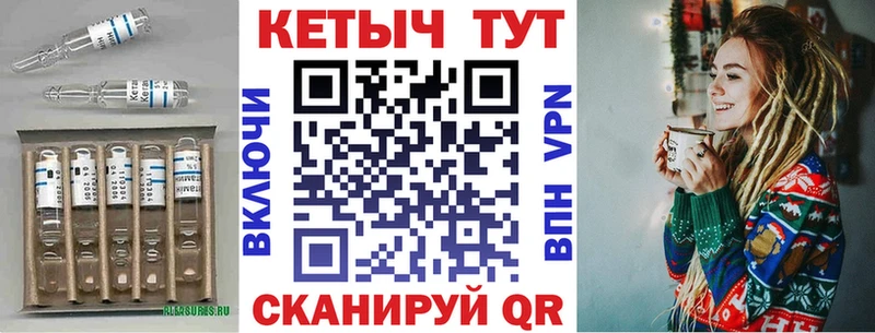 Кетамин VHQ  купить наркотики цена  Прохладный 