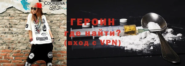меф VHQ Новодвинск