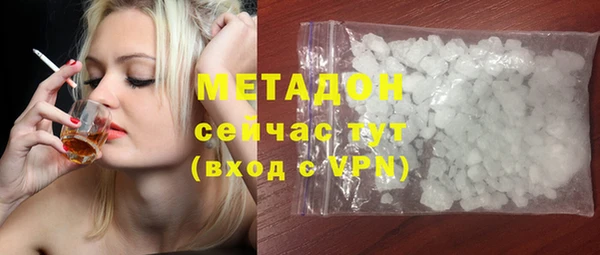 меф Новокубанск