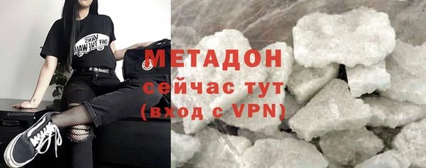меф Новокубанск