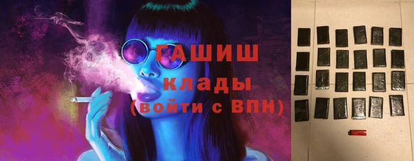 кристаллы Новозыбков
