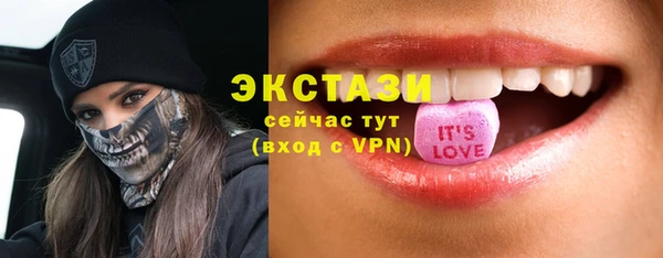 кристаллы Новозыбков
