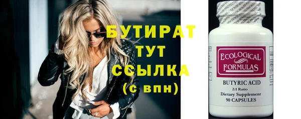 меф Новокубанск