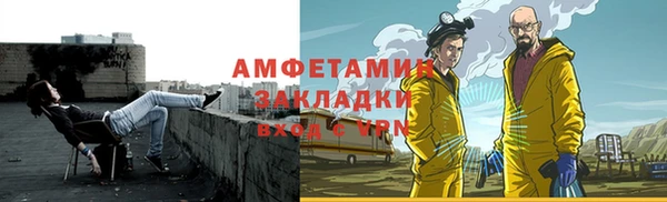 кристаллы Новозыбков