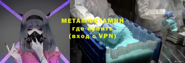 кристаллы Новозыбков