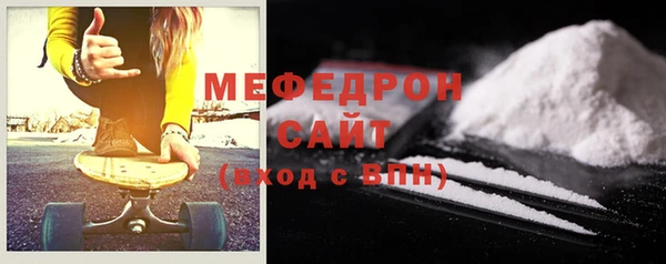 меф Новокубанск