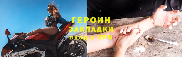 герыч Няндома