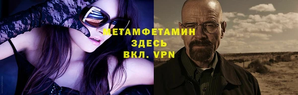 меф VHQ Новодвинск