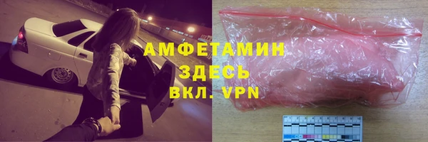 герыч Няндома