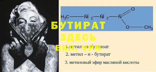 кристаллы Новозыбков