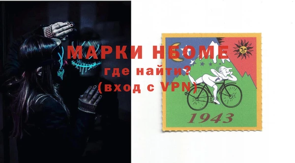 марки lsd Нязепетровск