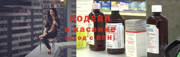 герыч Няндома