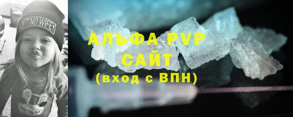 меф Новокубанск