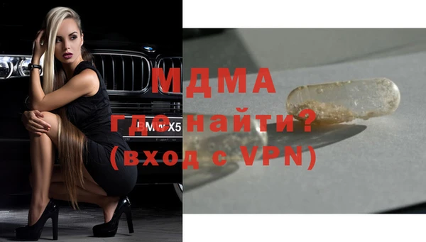 кристаллы Новозыбков