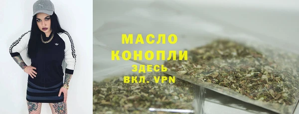 меф Новокубанск