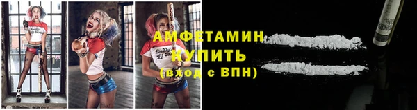 меф VHQ Новодвинск