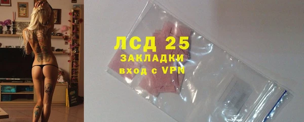 герыч Няндома