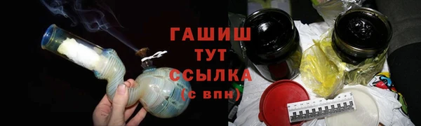 меф Новокубанск