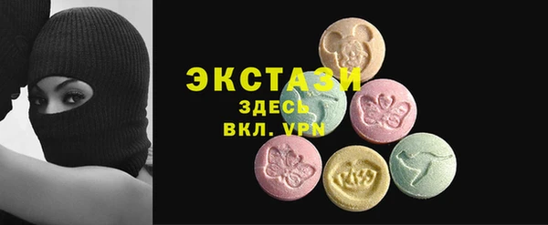 меф VHQ Новодвинск