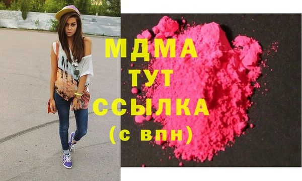 меф VHQ Новодвинск