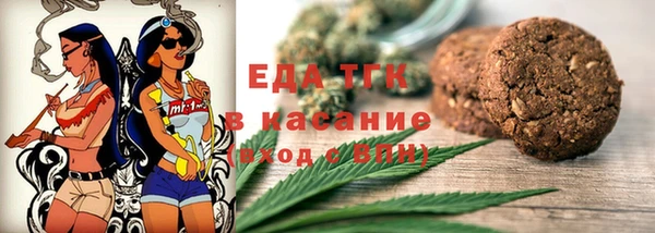 кристаллы Новозыбков