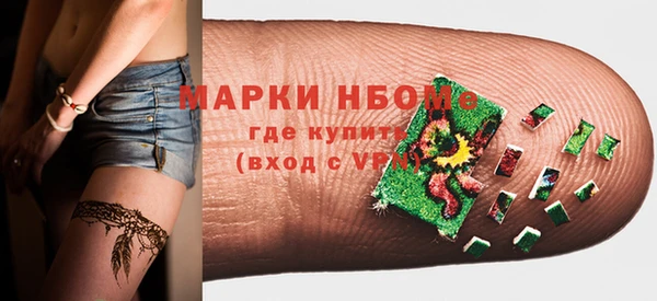 кристаллы Новозыбков