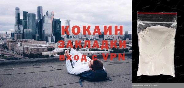 кристаллы Новозыбков