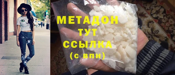 меф Новокубанск
