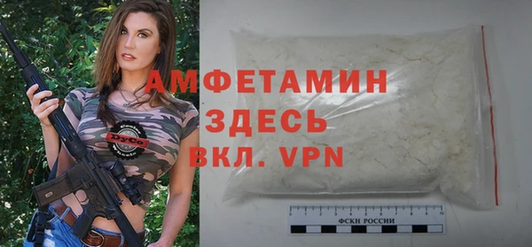меф VHQ Новодвинск