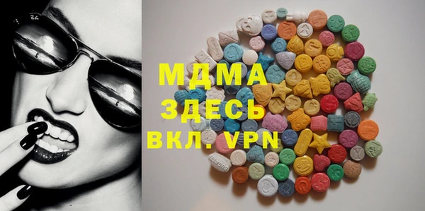 меф VHQ Новодвинск