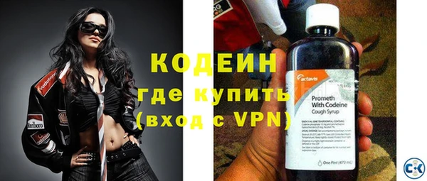 меф VHQ Новодвинск