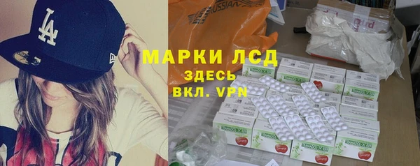 кристаллы Новозыбков