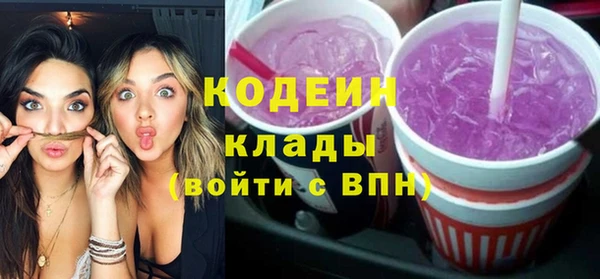 герыч Няндома