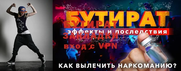 меф Новокубанск