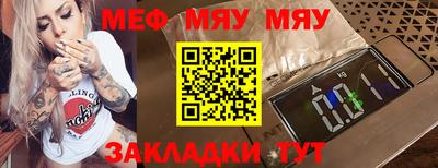 МДМА Беслан