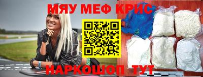 таблы Берёзовский