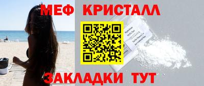 таблы Берёзовский