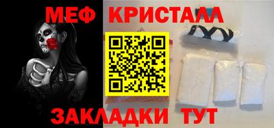 стафф Бийск