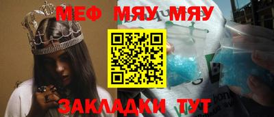 стафф Бийск